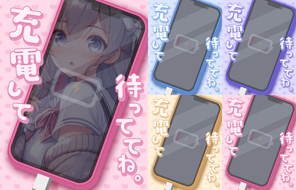 【無料】おはV素材全部入りDL【2025/06更新】