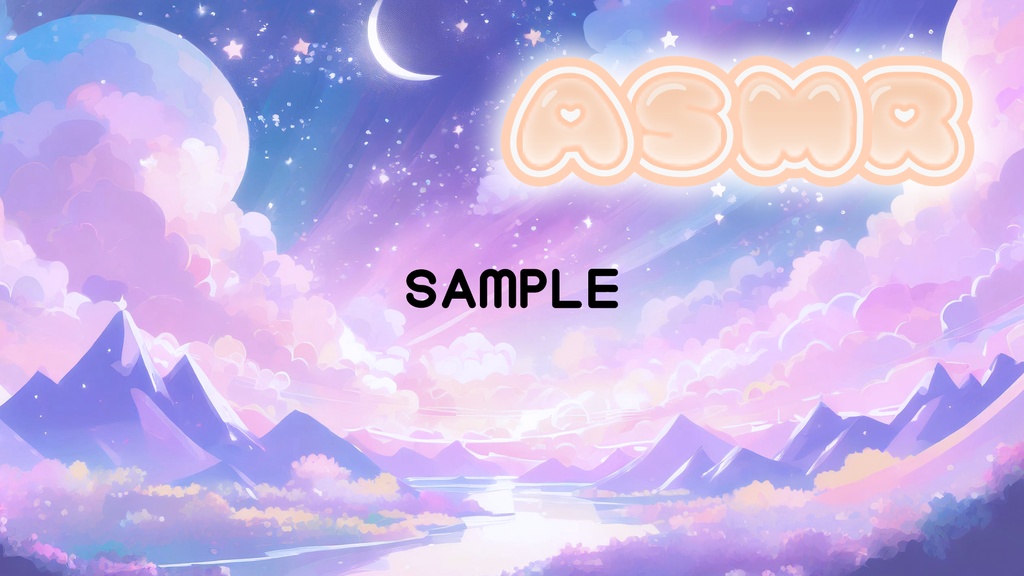 【ゆめかわ】ASMRサムネイル【4色入り】