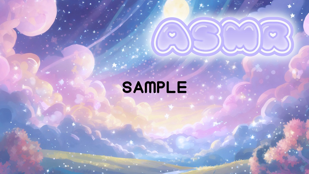 【ゆめかわ】ASMRサムネイル【4色入り】