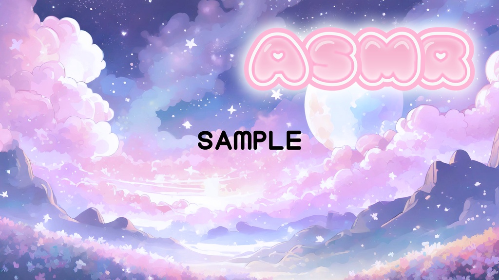 【ゆめかわ】ASMRサムネイル【4色入り】