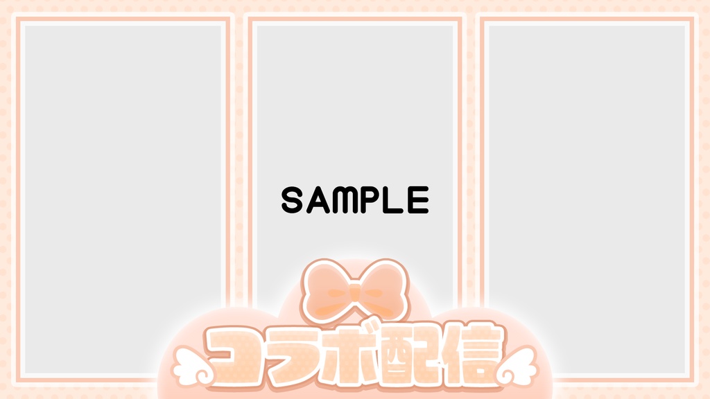 【パステル4色入り】コラボ配信用サムネイル【2人~4人】