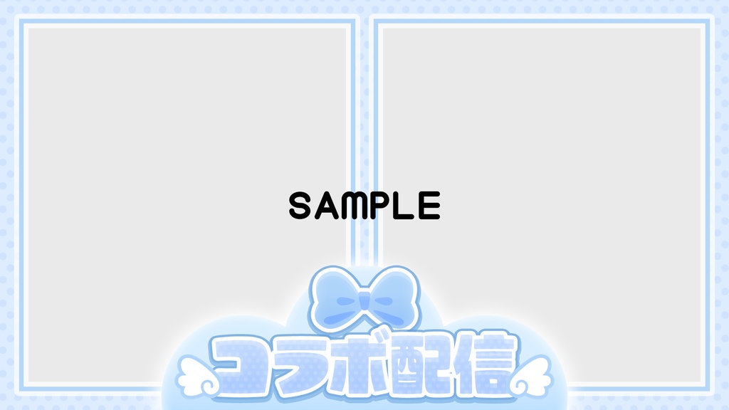 【パステル4色入り】コラボ配信用サムネイル【2人~4人】