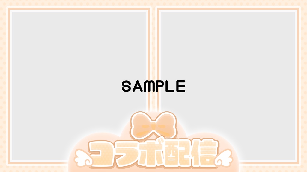 【パステル4色入り】コラボ配信用サムネイル【2人~4人】