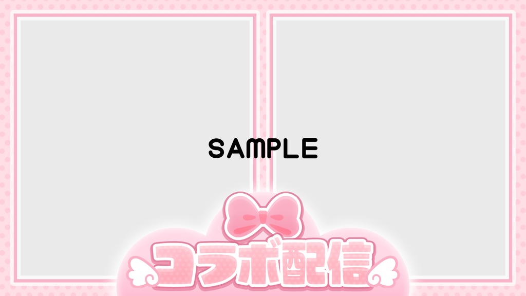 【パステル4色入り】コラボ配信用サムネイル【2人~4人】