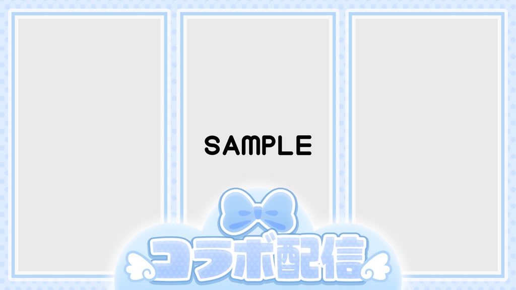 【パステル4色入り】コラボ配信用サムネイル【2人~4人】