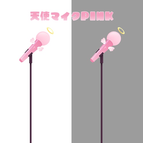 【マイク素材】天使マイク【2色】