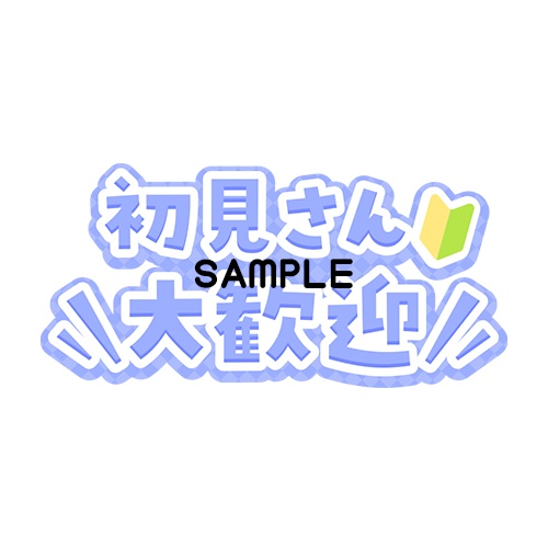 【パステルカラー】初見さん歓迎8色入り【Vtuber・配信者】