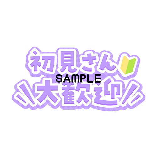 【パステルカラー】初見さん歓迎8色入り【Vtuber・配信者】