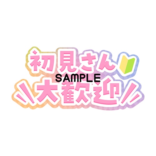 【パステルカラー】初見さん歓迎8色入り【Vtuber・配信者】