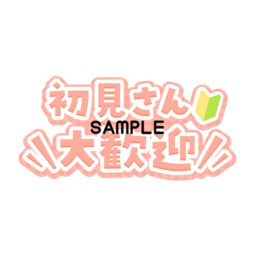 【パステルカラー】初見さん歓迎8色入り【Vtuber・配信者】