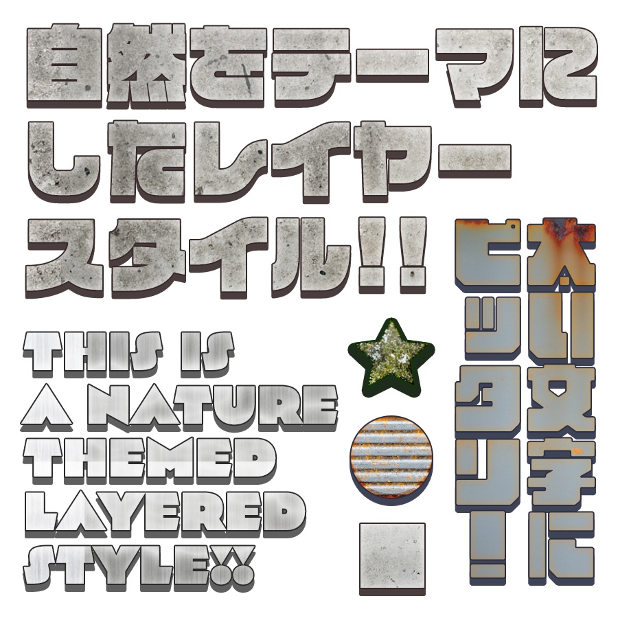 【Photoshop】レイヤースタイル販売Vol.5【Vtuber、動画投稿者、配信者向け】