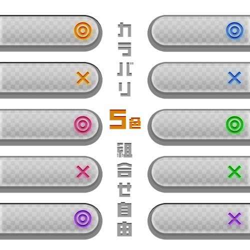 【IRIAM】サムネパーツVol.1【22個入り】