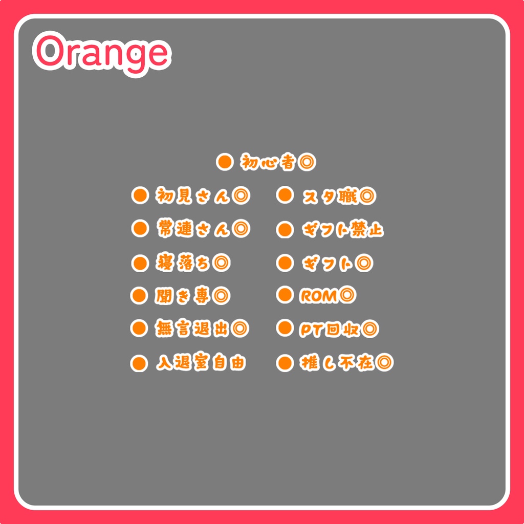 【無料】サムネ用パーツ素材【IRIAM】