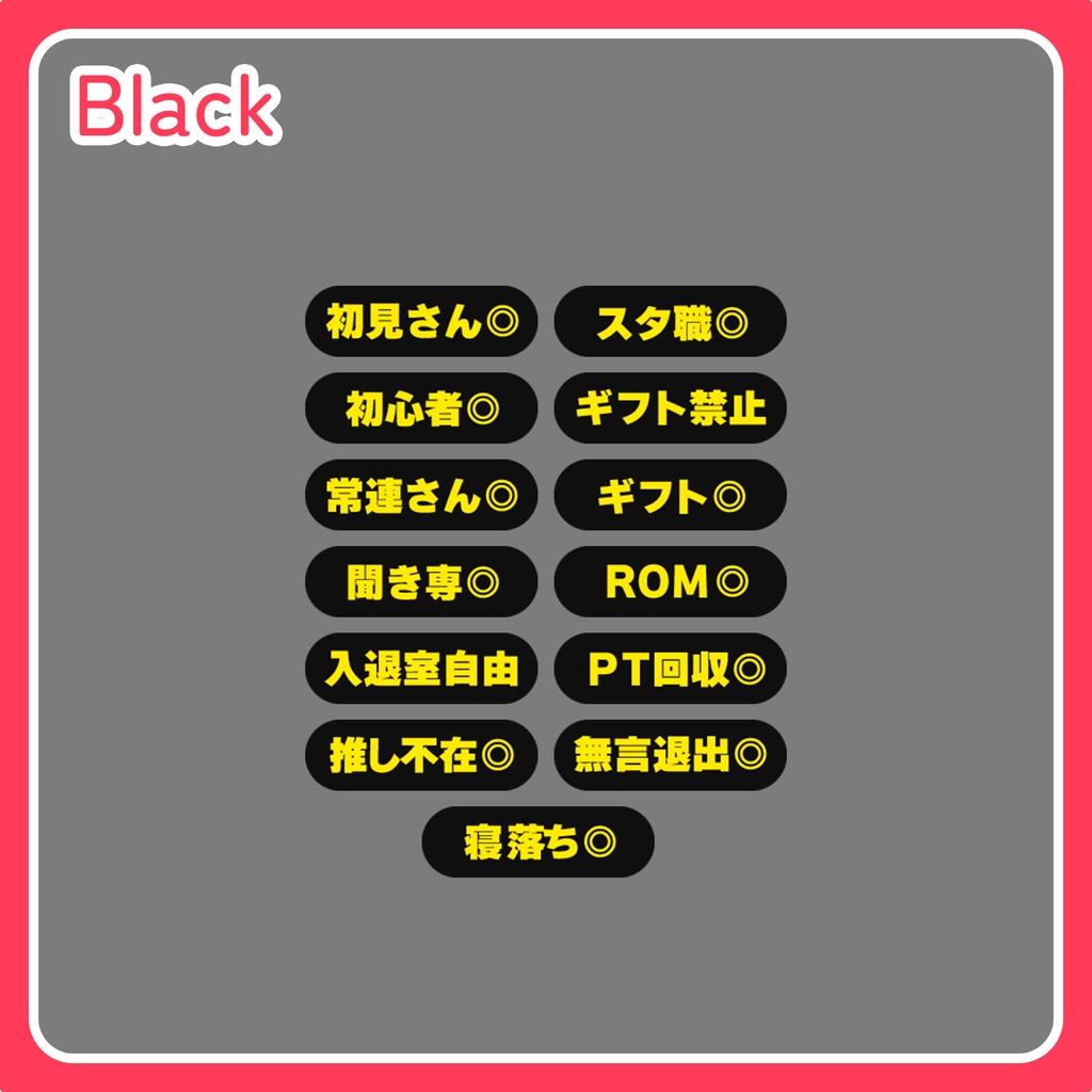 【無料】サムネ用パーツ素材【IRIAM】