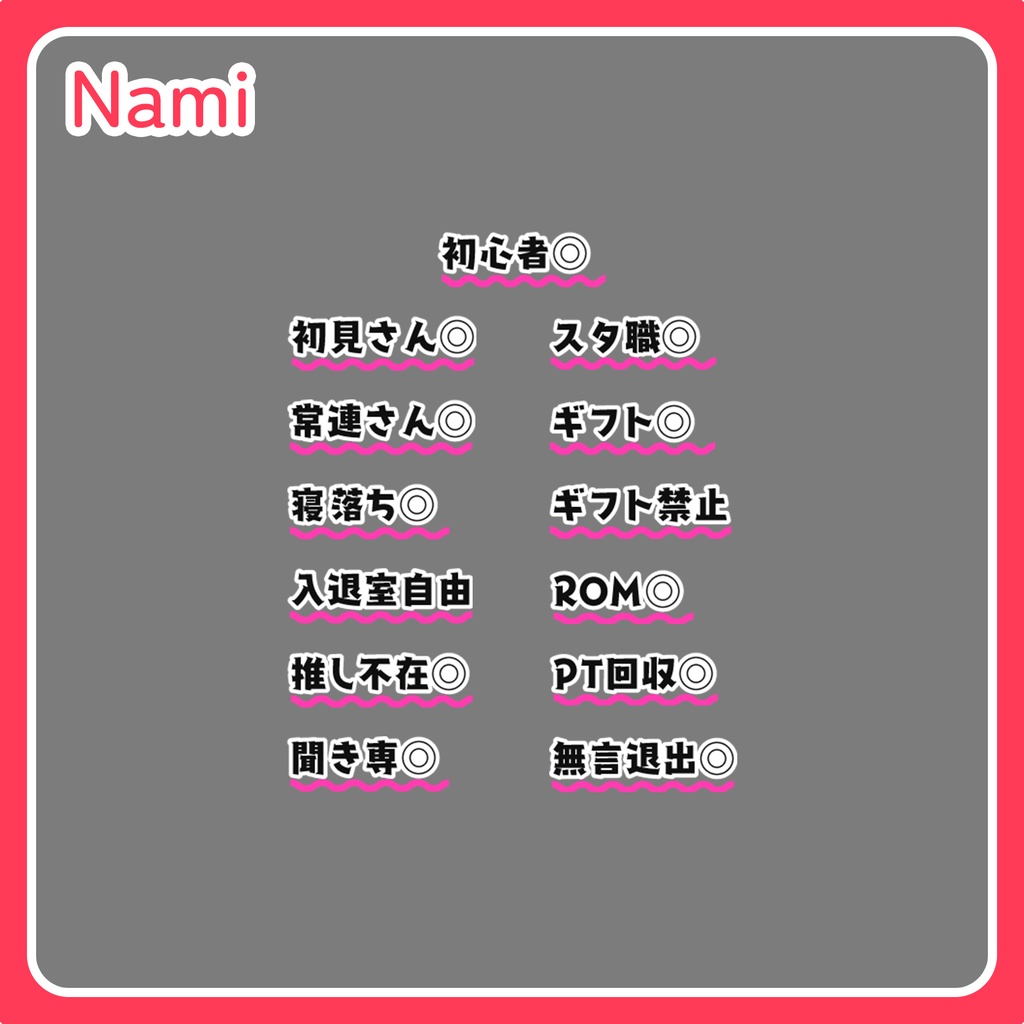 【無料】サムネ用パーツ素材【IRIAM】