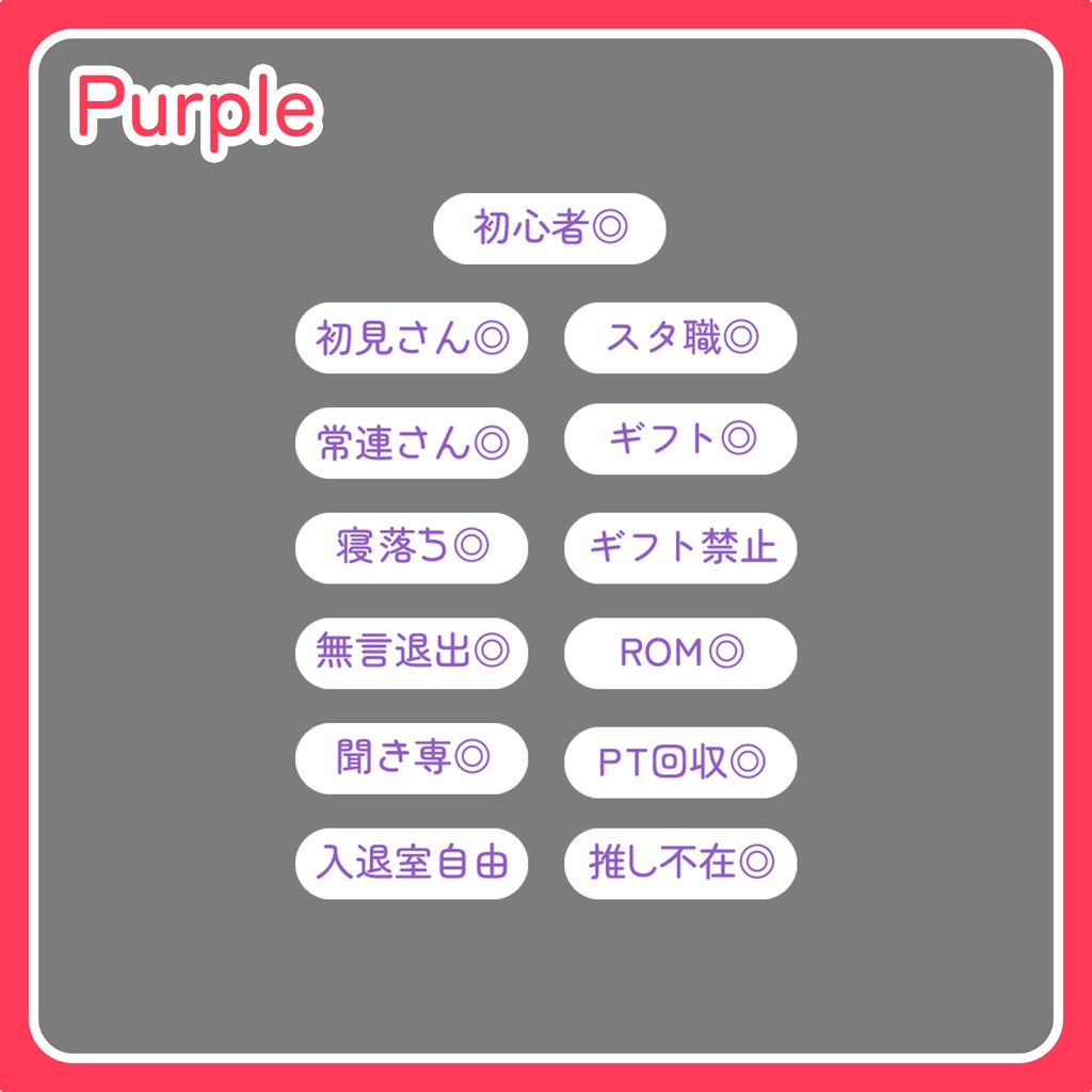 【無料】サムネ用パーツ素材【IRIAM】