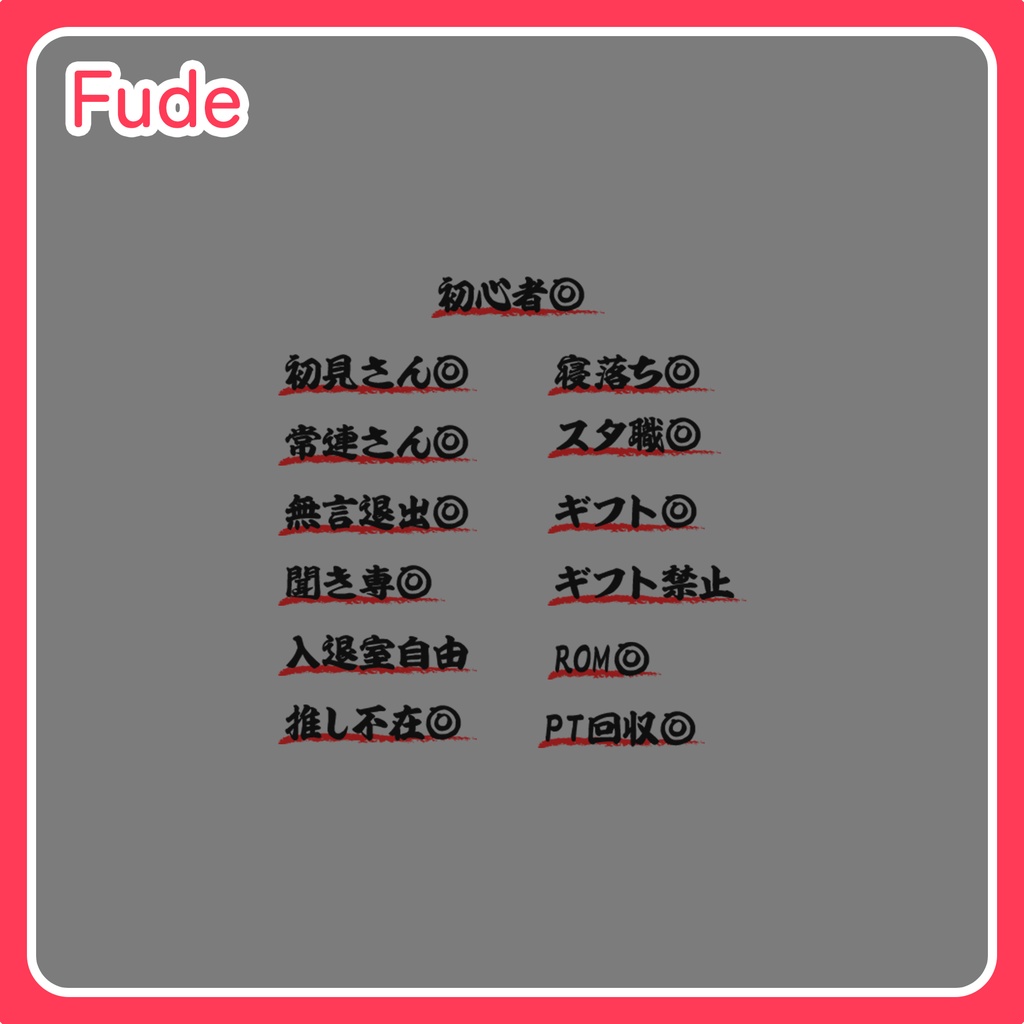 【無料】サムネ用パーツ素材【IRIAM】