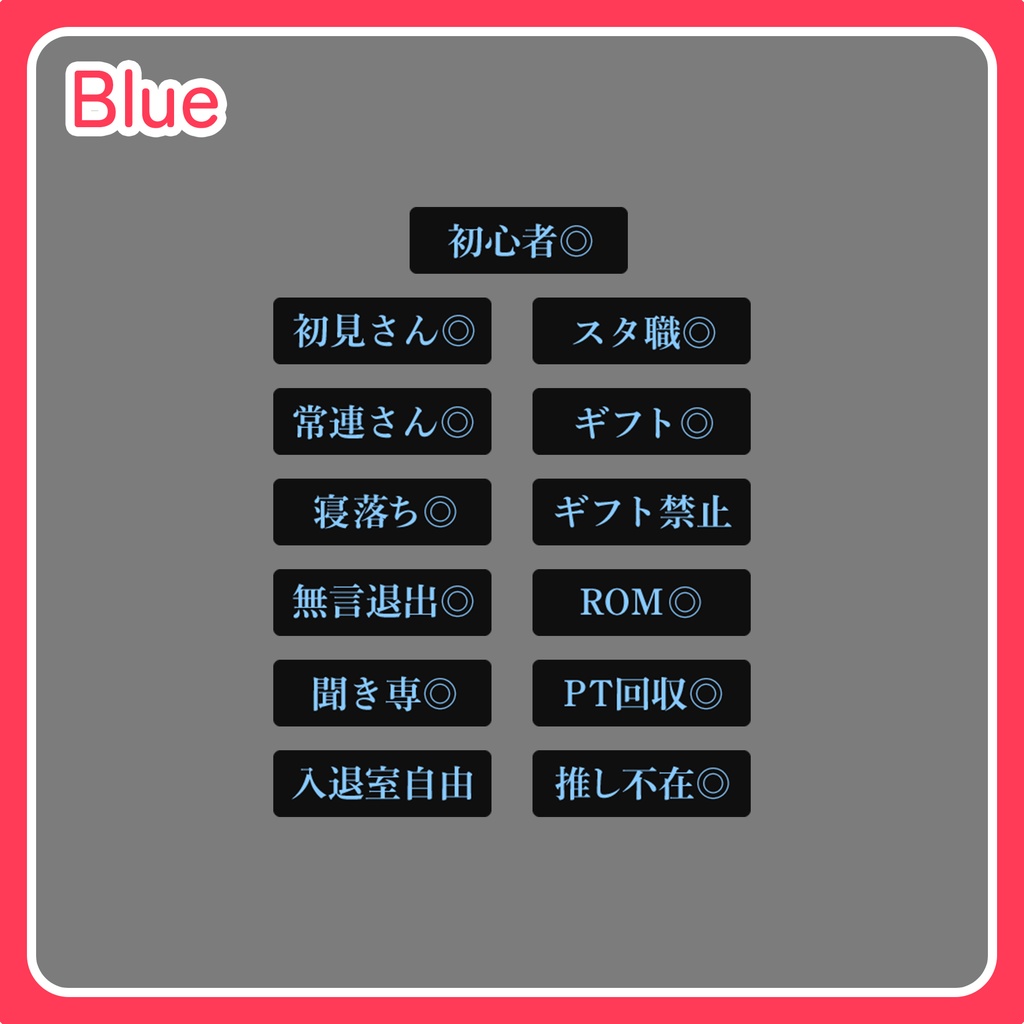 【無料】サムネ用パーツ素材【IRIAM】