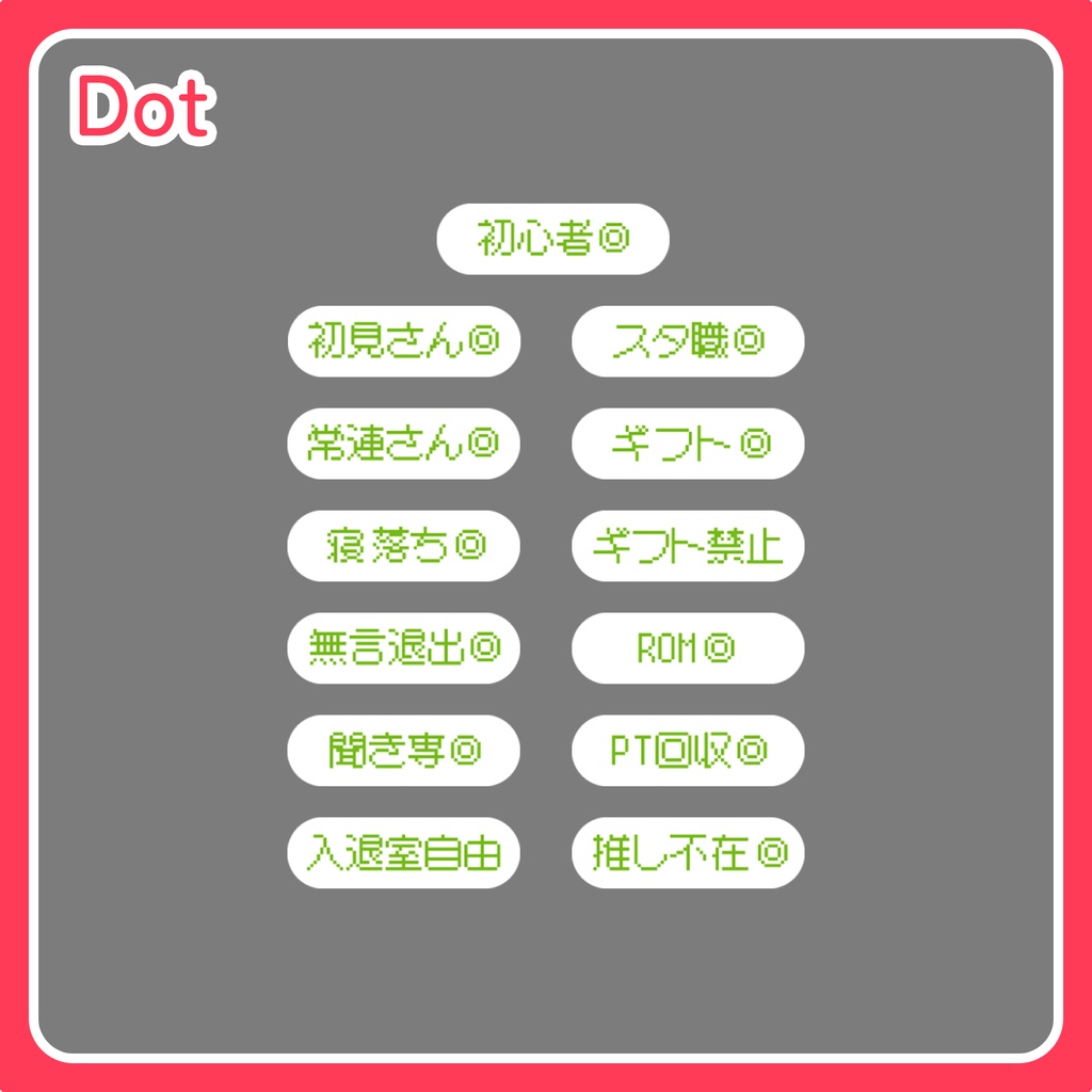 【無料】サムネ用パーツ素材【IRIAM】