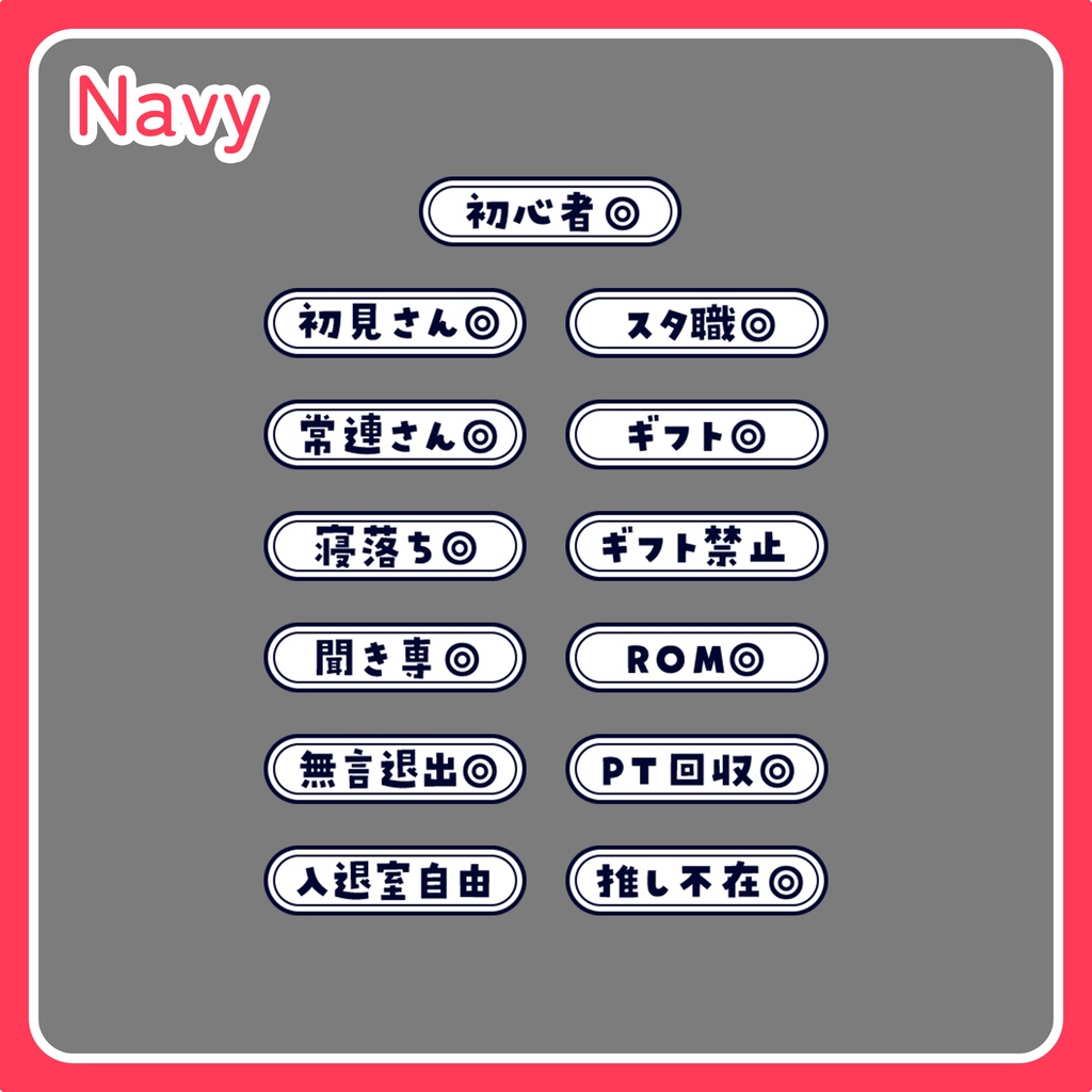 【無料】サムネ用パーツ素材【IRIAM】