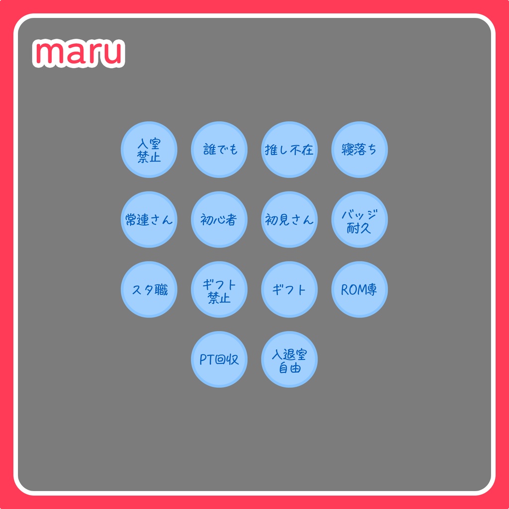 【無料】サムネ用パーツ素材02【IRIAM】