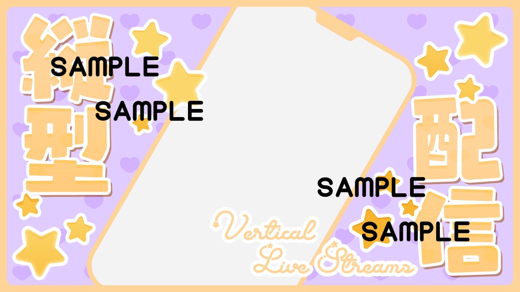 【サムネイル素材】縦型配信8色入り【重ねるだけ】