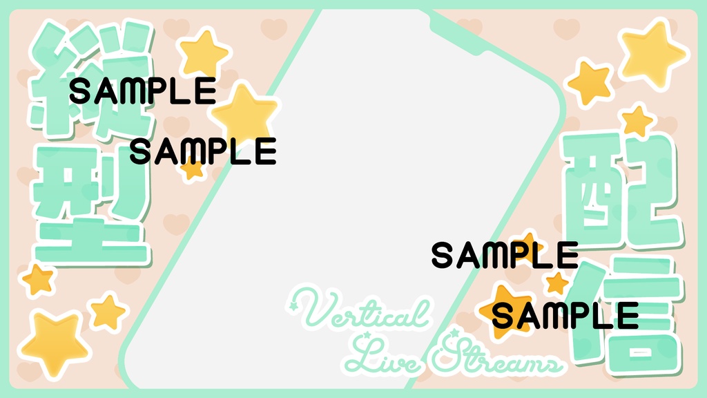 【サムネイル素材】縦型配信8色入り【重ねるだけ】