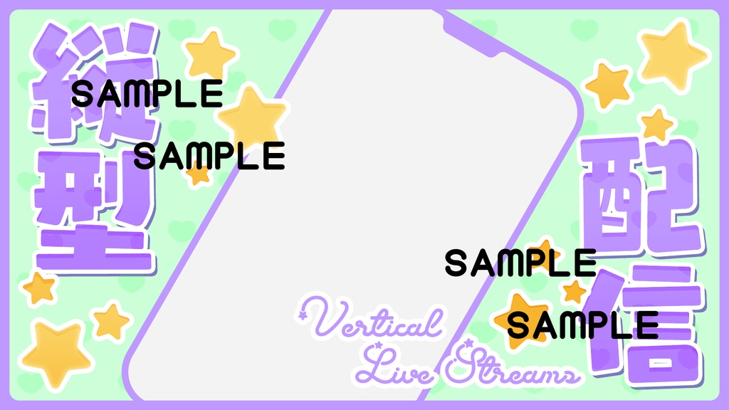 【サムネイル素材】縦型配信8色入り【重ねるだけ】