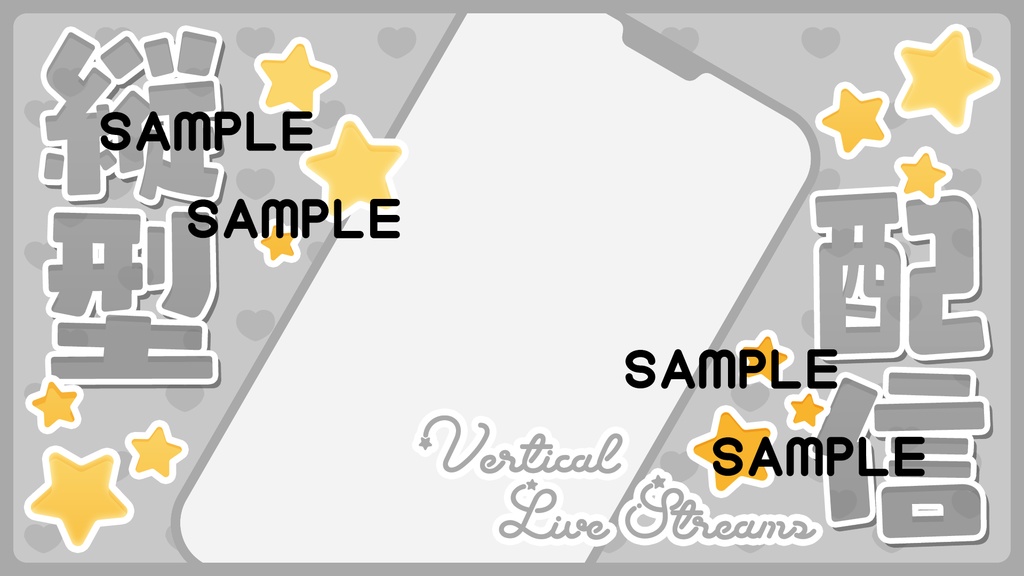 【サムネイル素材】縦型配信8色入り【重ねるだけ】