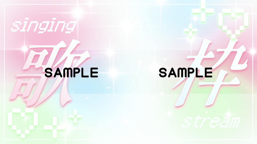 【サムネイル素材】歌枠4色入り【重ねるだけ】