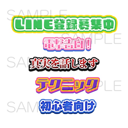 【Photoshop】レイヤースタイル販売Vol.7【Vtuber、動画投稿者、配信者向け】