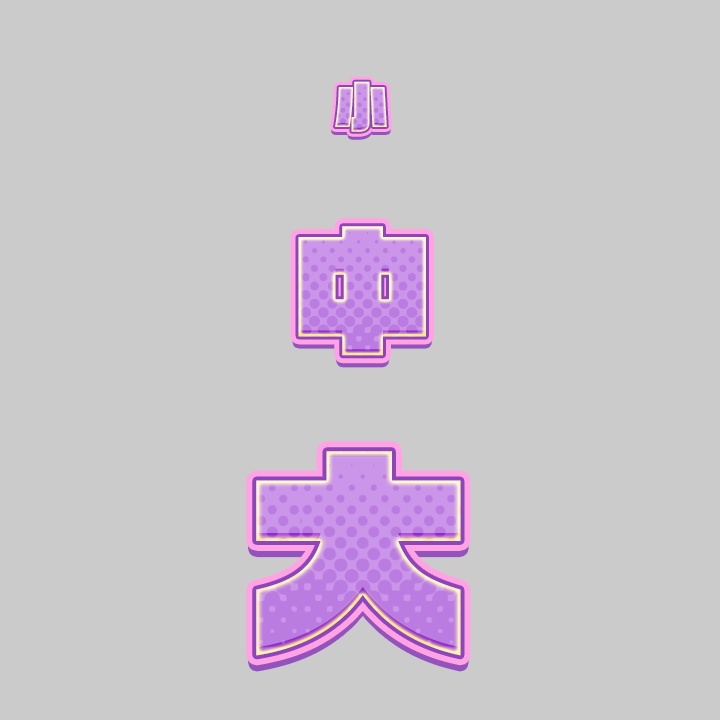 【Photoshop】レイヤースタイル販売Vol.6【Vtuber、動画投稿者、配信者向け】