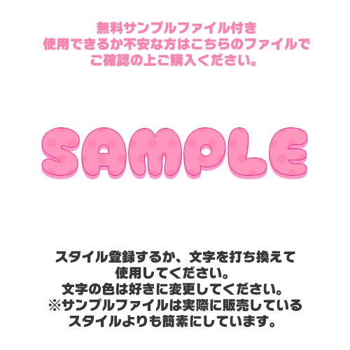 【Photoshop】レイヤースタイル販売Vol.6【Vtuber、動画投稿者、配信者向け】