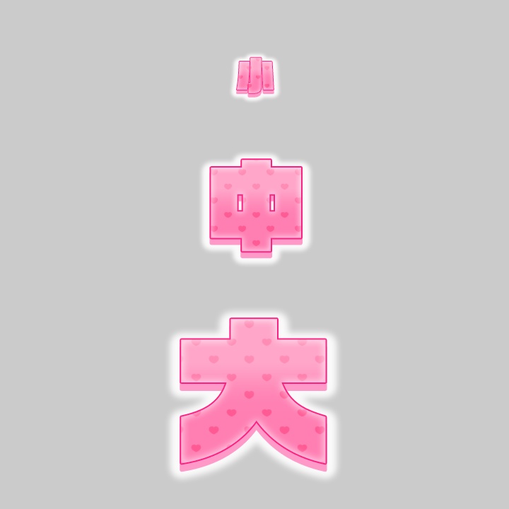 【Photoshop】レイヤースタイル販売Vol.6【Vtuber、動画投稿者、配信者向け】