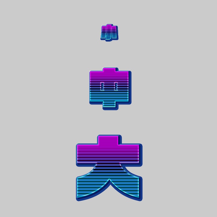 【Photoshop】レイヤースタイル販売Vol.8【Vtuber、動画投稿者、配信者向け】