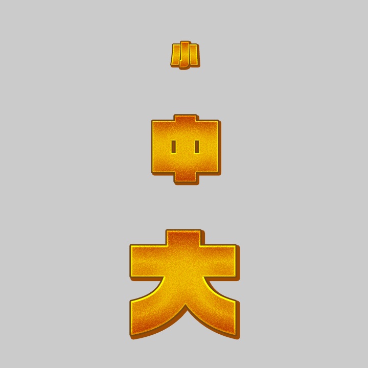 【Photoshop】レイヤースタイル販売Vol.8【Vtuber、動画投稿者、配信者向け】