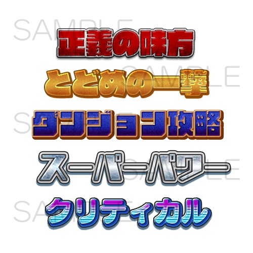 【Photoshop】レイヤースタイル販売Vol.8【Vtuber、動画投稿者、配信者向け】