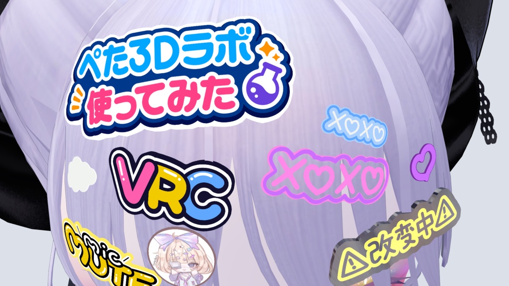【無料版あり】手書きデコパーツセット