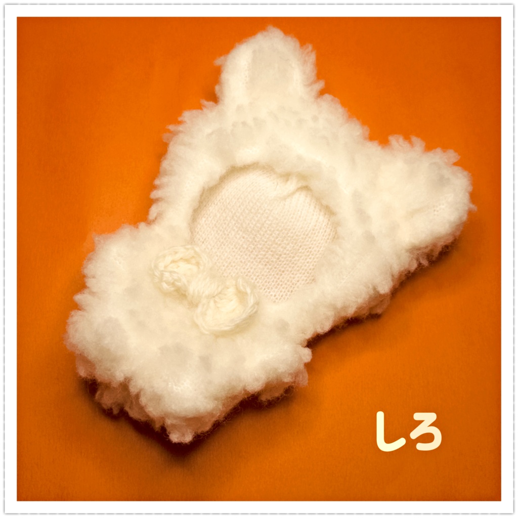 もこもこきぐるみ