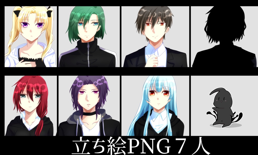 【COCシナリオ】レンタル♡ハート!【恋愛×デート】