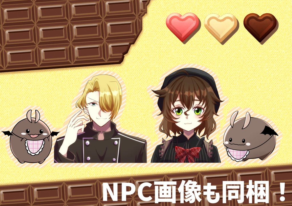 【CoC6版】バレンタインチョコ作るまで帰れないってマジ!?【茶番】