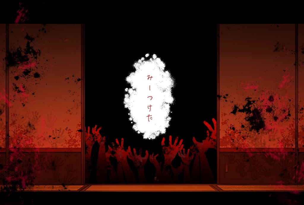 【CoC6th】金烏荘【学生×廃旅館×秘匿】