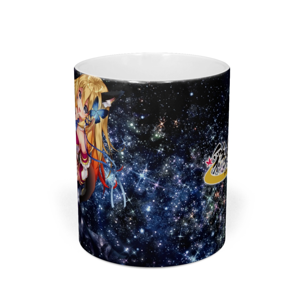 彩色いぶきマグカップ【1500人記念!】