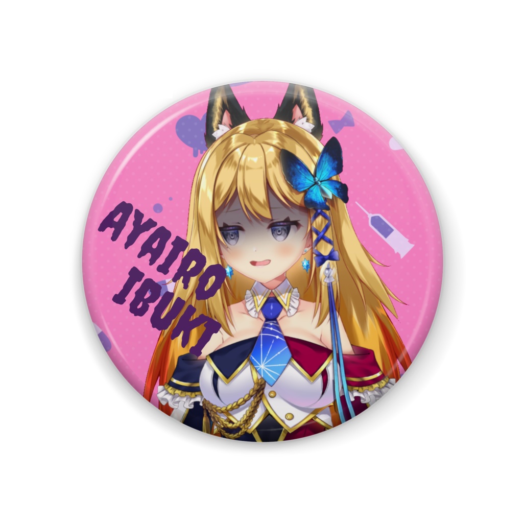 彩色いぶき・ランダム缶バッジ8種+α