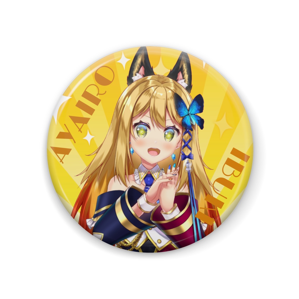 彩色いぶき・ランダム缶バッジ8種+α