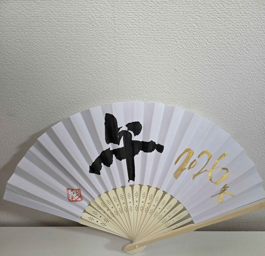 各1枚！ハッピーニューイヤーいぶ書グッズ