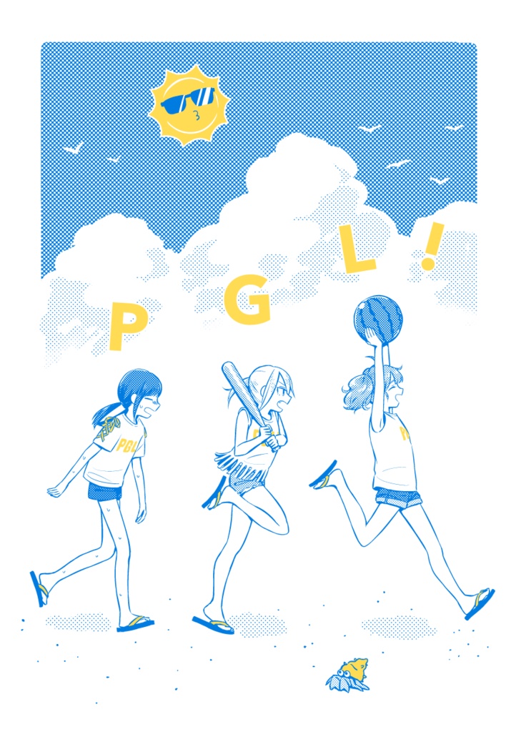 Puppy Go Lucky 夏休み編 “Crazy Lazy Summer”