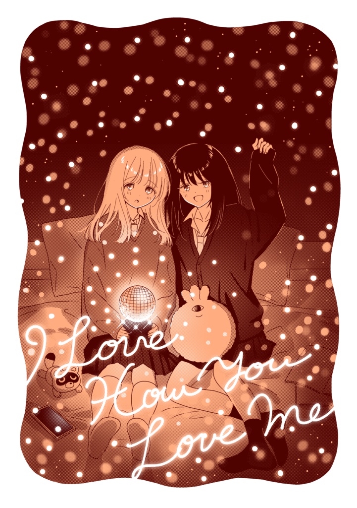 I Love How You Love Me