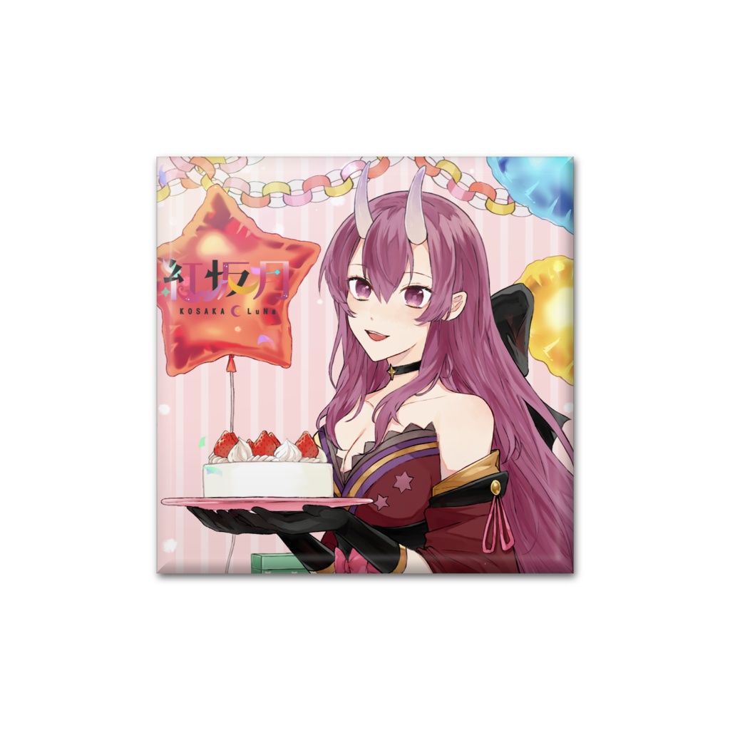 【デビュー1周年記念】るなさんの缶バッジ