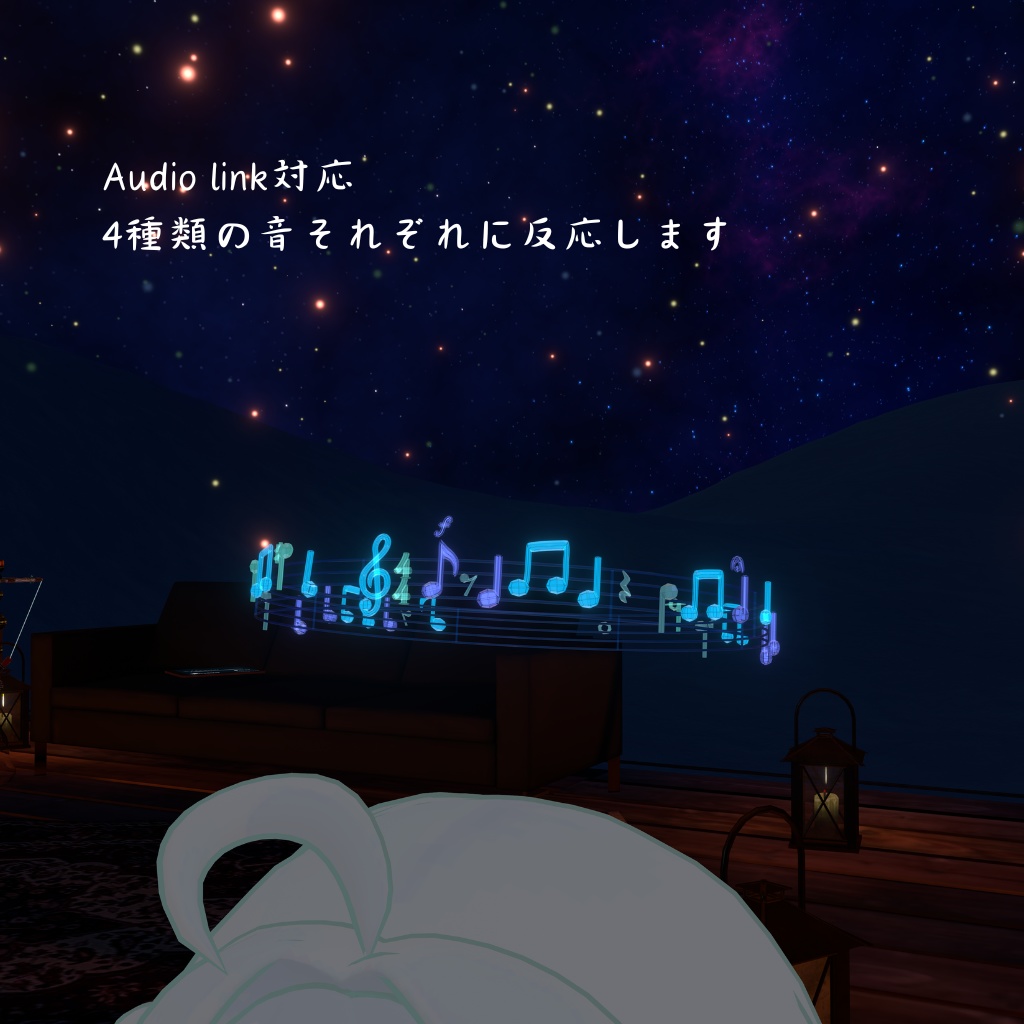 【音楽にあわせて光る!はねる!】Score Halo